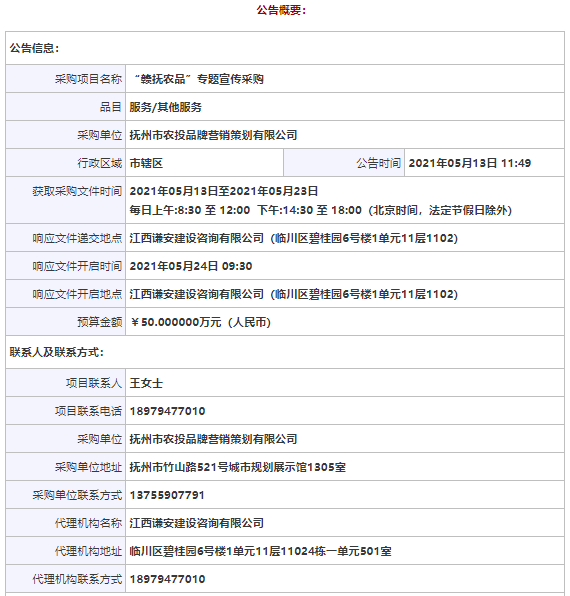 1620901088137439.png image.png